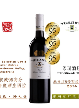 TYRRELLS 添瑞酒庄泰来庄8号西拉卡本尼红葡萄酒750ML 2014