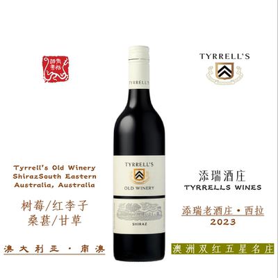 TYRRELLS 添瑞老酒庄西拉红葡萄酒750ML 2023
