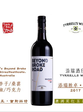 TYRRELLS 添瑞胜卓·西拉红葡萄酒750ML 2017