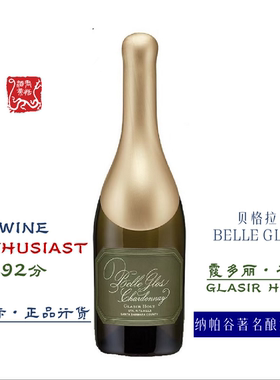 贝拉格霞多丽干白葡萄酒GLASIR HOLT行货中文标 醉君恬