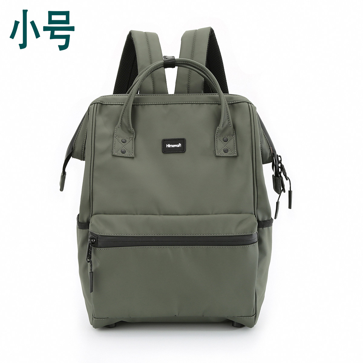 [小号]全防水高档双肩包休闲商务通勤14寸电脑包双防盗18L双肩包