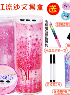 抖音同款网红多功能圆形文具盒