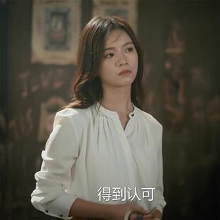 24不讨好的勇气李庚希吴秀雅明星同款百搭衬衫圆领不规则半身裙女