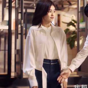 一生一世时宜白鹿同款白色衬衫两件套设计感小众衬衣女百搭上衣秋