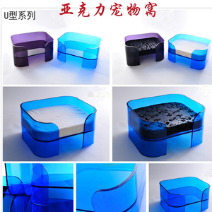 定制亚克力时尚宠物狗窝 有机玻璃宠物窝室内室外四季通用防水
