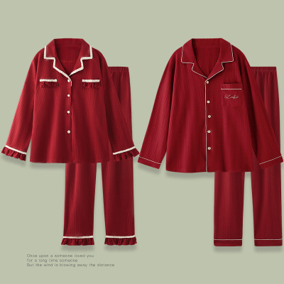 结婚红色睡衣情侣套装一男一女春秋季款长袖新婚大码家居服本命年