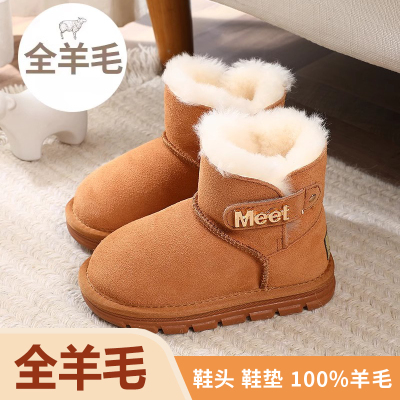 儿童冬季全羊毛金属扣雪地靴