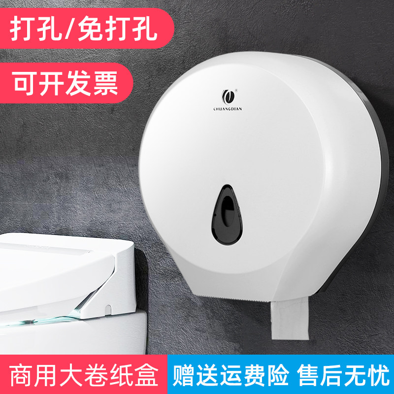 A point hotel household kitchen Wall mounted Roll holder toilet waterproof Large market Volume Tray TOILET Tissue holderin the Decoration main material , Toiletries , Bathroom Hardware/Pendant , Rewinder/Tissue holders  category - from Buy2taobao.com to provide professional Taobao agent buy service