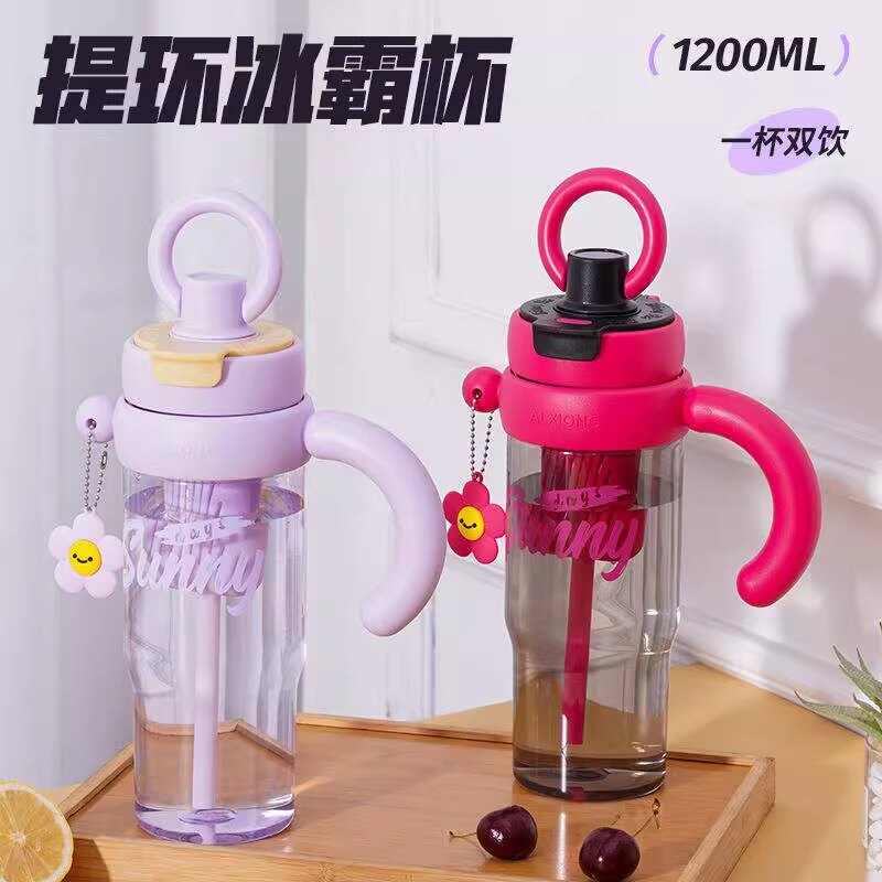 新款高颜值吸管杯夏学生女生运动把手便捷提环大容量耐热吸管水杯
