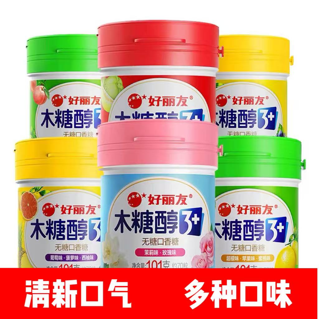 好丽友木糖醇101g/90g无糖口香糖花香水果味清新口气瓶装休闲零食
