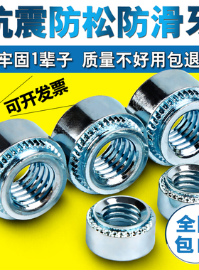 压铆螺母S压铆件压板螺母螺帽环保兰锌M2M2.5M3M4M5M6M8M10碳钢