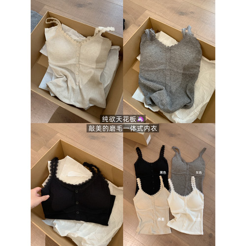 芭妮Bonnet-纯欲感.韩系蕾丝拼接扣子吊带美背内衣C08-H3270