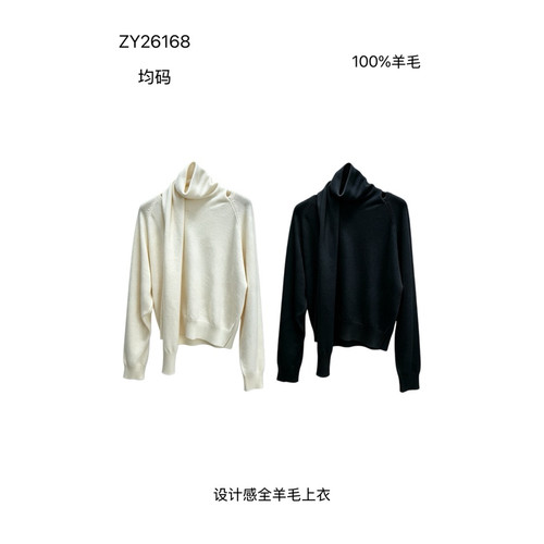 ECHO-感洋气百搭显瘦针织衫（含100羊毛）(领带不可拆)YS1-ZY2616