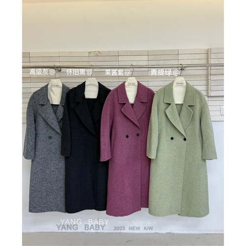 YANG BABY-大衣女长款宽松廓形高级感羊毛外套（含100澳毛）Y2645