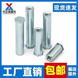 BSO M2m2.5M3M4M5M6M8 六角压铆螺母柱压板螺帽螺丝 盲孔压铆螺柱