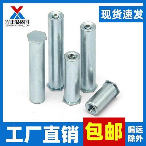 盲孔压铆螺柱 六角压铆螺母柱压板螺帽螺丝 BSO-M2m2.5M3M4M5M6M8