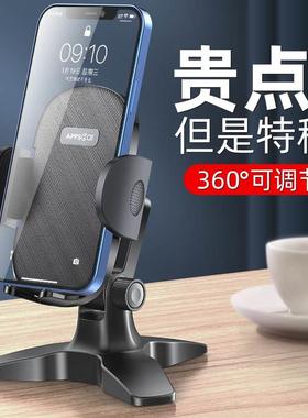 APPS2Car手机桌面支架任意旋转三角支撑架创意懒人直播金属稳固折