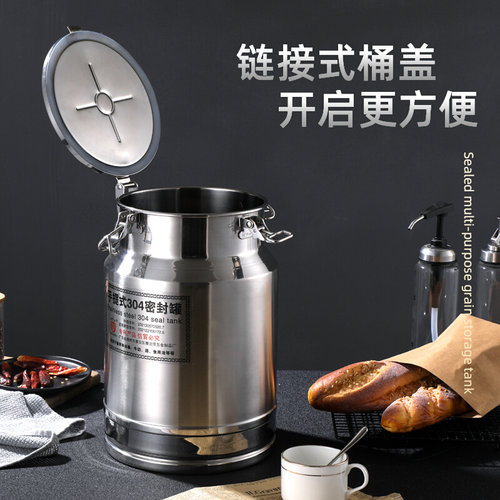 304不锈钢密封桶米桶防虫防潮家z用加厚茶叶面粉米缸20 50斤储粮