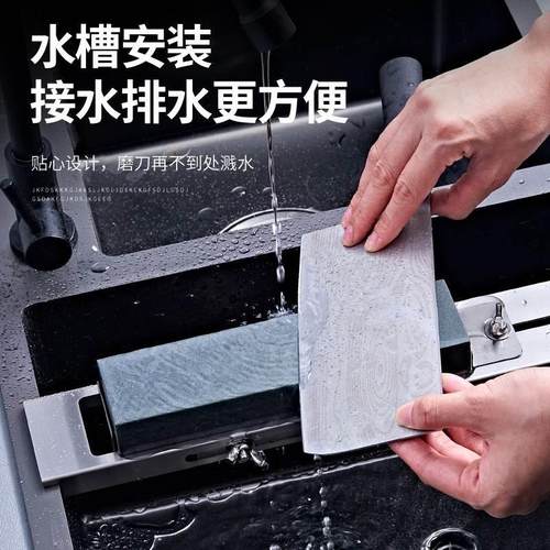 新款磨刀石固定支架不锈钢可调节防滑伸缩家用磨刀神器水槽磨刀架