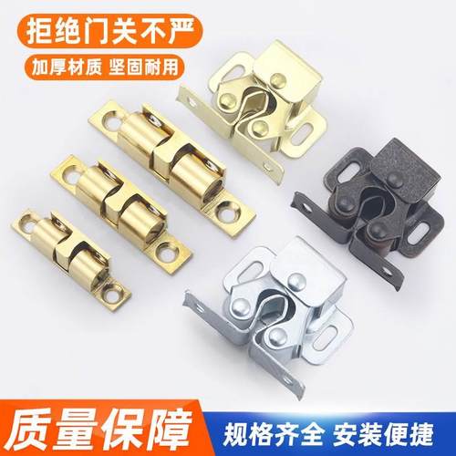 铜碰珠柜门衣柜橱柜门吸门扣隐形门碰吸门器强力磁吸弹簧卡扣磁铁