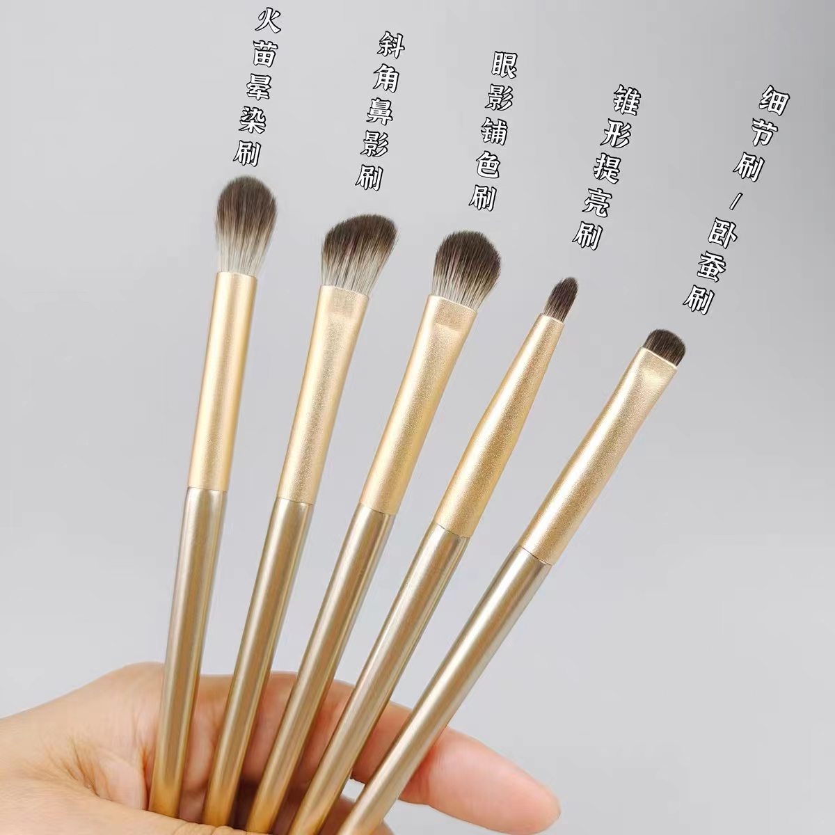 炫雅萱5支眼影刷眼部晕染刷卧蚕鼻影刷沧州软毛眼影化妆刷套刷