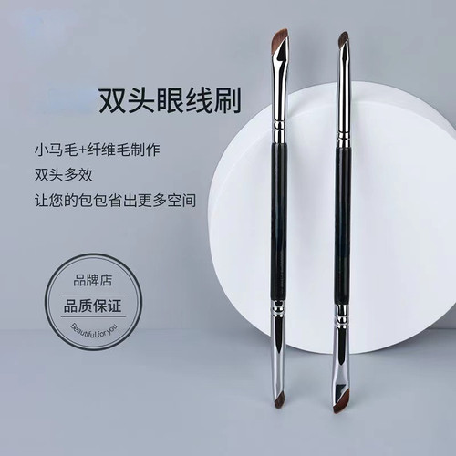 炫雅萱双头眼线刷眉刷下至卧蚕刷斜角刀锋细节刷镰刀扁头化妆刷