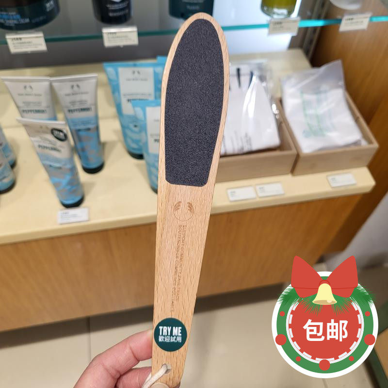 香港正品 THE BODY SHOP 双面搓脚板足部去角质去死皮老茧工具