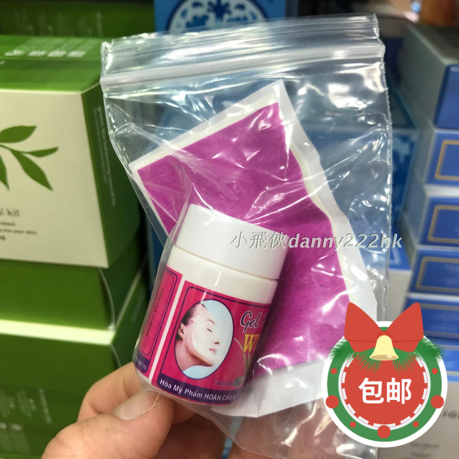 包邮正品 泰国white芦荟胶黑头水祛粉刺鼻贴男女士带贴纸套装