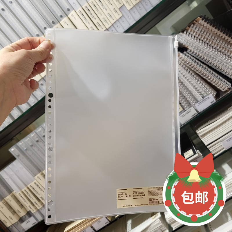 活页夹用资料袋文件夹内页收纳袋