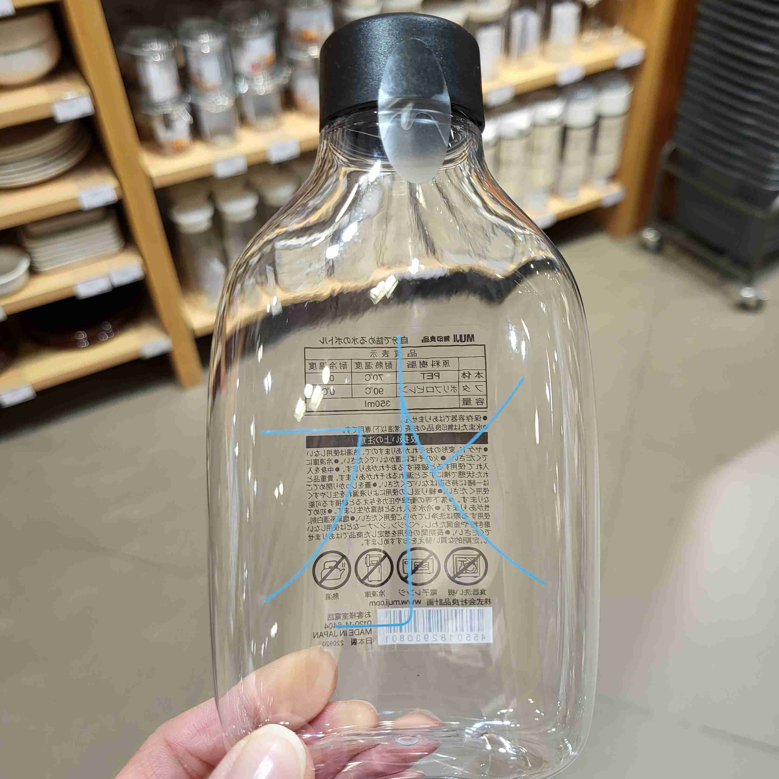 MUJI便携杯子水壶可循環使用水樽图片