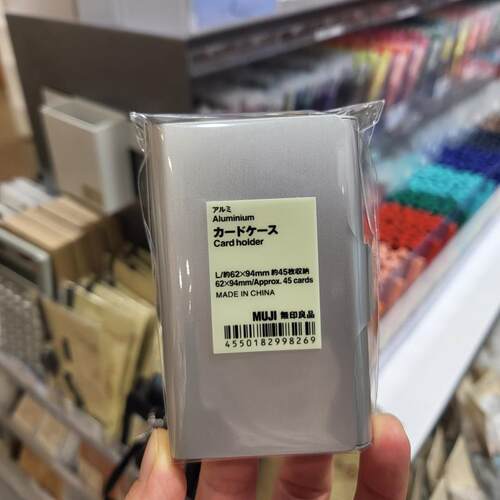 商务便携名片夹金属盒随身收纳盒