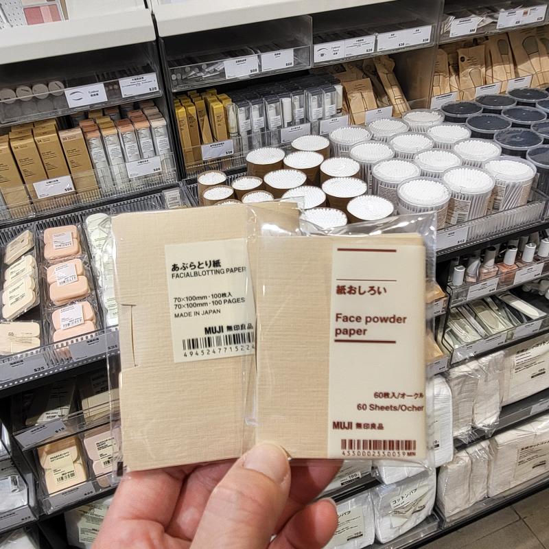 包邮正品无印良品MUJI 面部吸油纸男女士控油脸部蜜粉吸油面纸