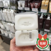 无香味 MUJI无印良品沐浴皂2个装 正品 肥皂温和滋润日本进 包邮