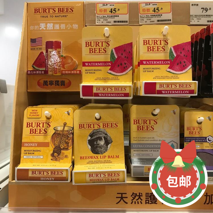 香港正品Burts Bees小蜜蜂天然润唇膏儿童孕妇可用补水滋润防干裂