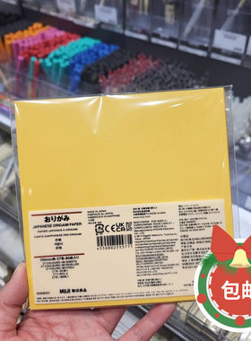 彩色手工纸折叠纸27色彩卡纸日本