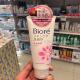 香港正品 花王Biore柔滑磨砂洗面膏洁面乳100g深层洁净温和去角质
