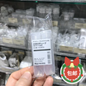 包邮 磨纱胶樽30 正品 MUJI无印良品揭盖式 支装 50g分装 瓶日本进口