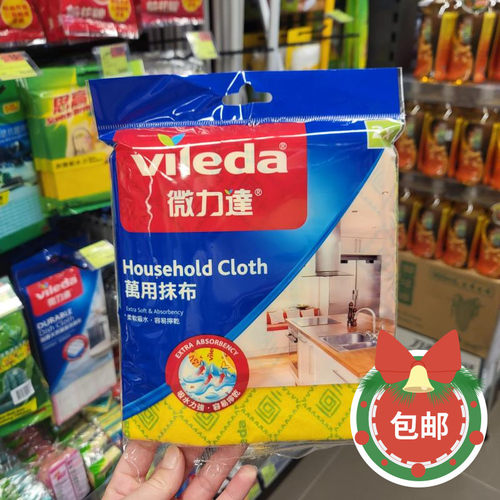 吸水力强抹布Vileda/微力达