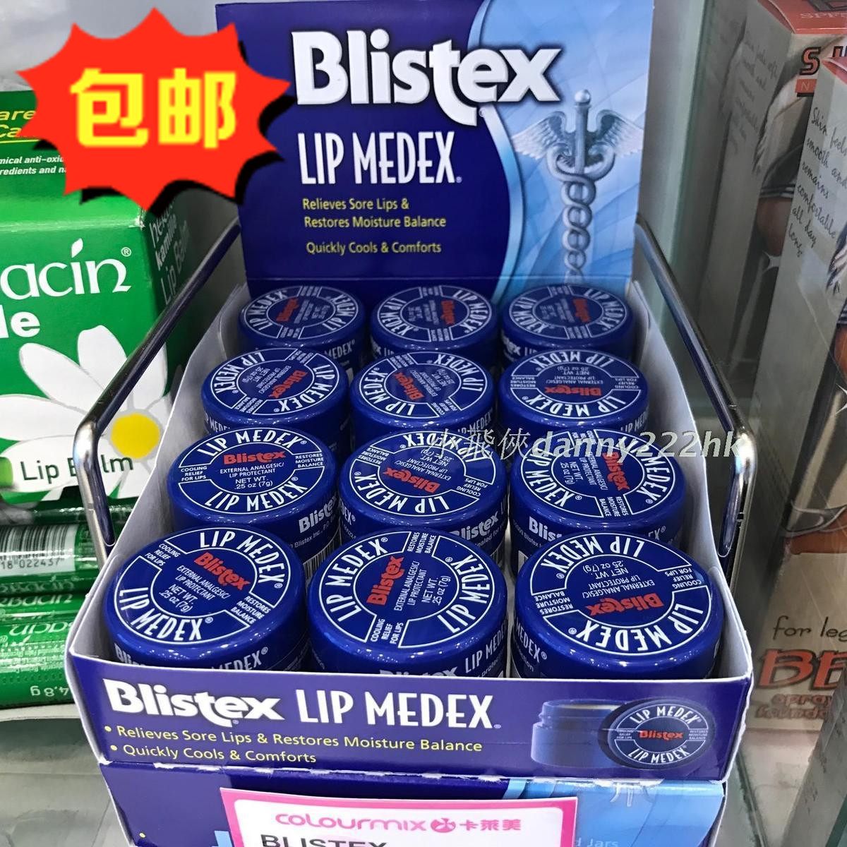 香港正品 小蠻推薦 Blistex碧唇專業潤唇膏7g小藍罐 唇部