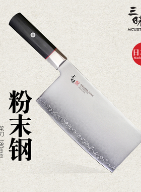 三昧ZANMAI日本进口spg2粉末钢菜刀中式轻型切片厨刀女士持久锋利