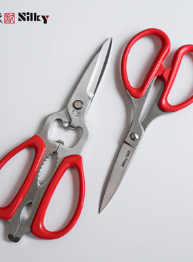 三昧SILKY厨房剪刀多功能杀鱼鸡骨剪 日本进口家用烤肉锯齿防滑剪