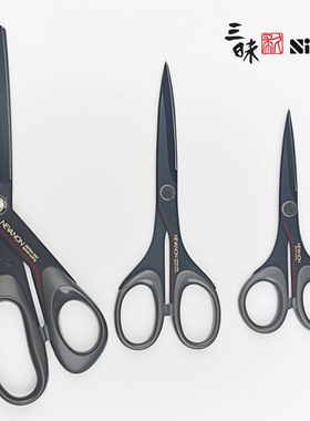 日本进口三昧Silky涂层剪刀防粘胶带家用办公锋利美工DIY手账剪刀
