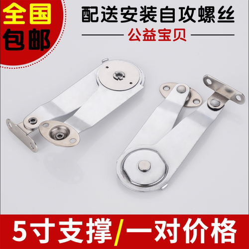 5寸任意停小随意停气撑杆梳妆台橱柜上翻门支撑杆折叠气压支撑杆