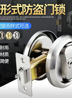 隐形门锁双面锁304不锈钢卧室房门室内木门锁圆形拉环暗锁带钥匙