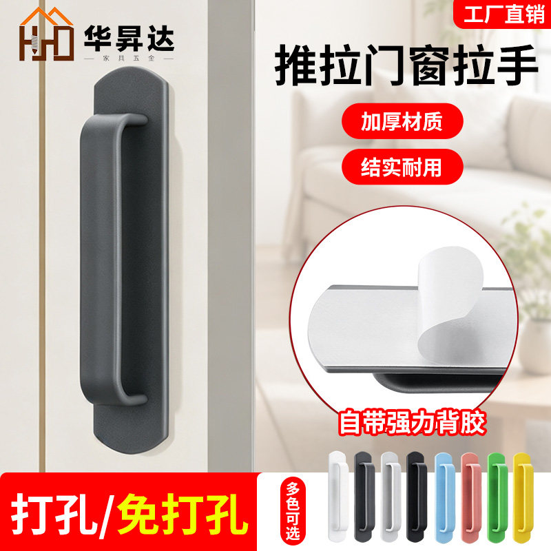 免打孔门把手铝合金门拉手玻璃门窗塑钢阳台门推拉门把手ABS塑料图片
