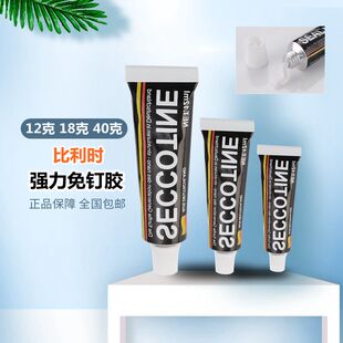 强力免钉胶免打孔强力粘五金连接件墙面瓷砖结构防水家用五金胶水