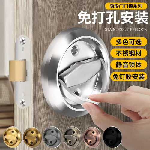 华昇达隐形拉手免钉胶安奘