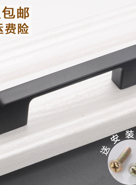 美式黑色家具橱柜衣柜门拉手抽屉门把手现代简约欧式双孔小拉手