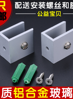 玻璃夹固定夹子支架托架配件瓷砖夹子鱼缸玻璃托卡扣夹板固定器