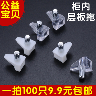 层板托衣柜橱柜家具配件层板锌合金支架隔板托架木板玻璃托钉 包邮